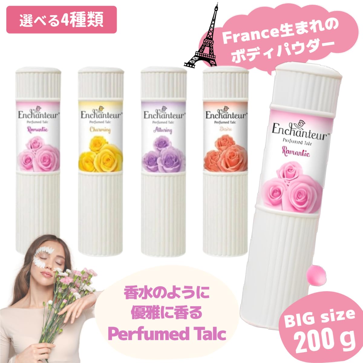 Amazon.co.jp: ボディパウダー アンシャンター パフュームタルク 200g